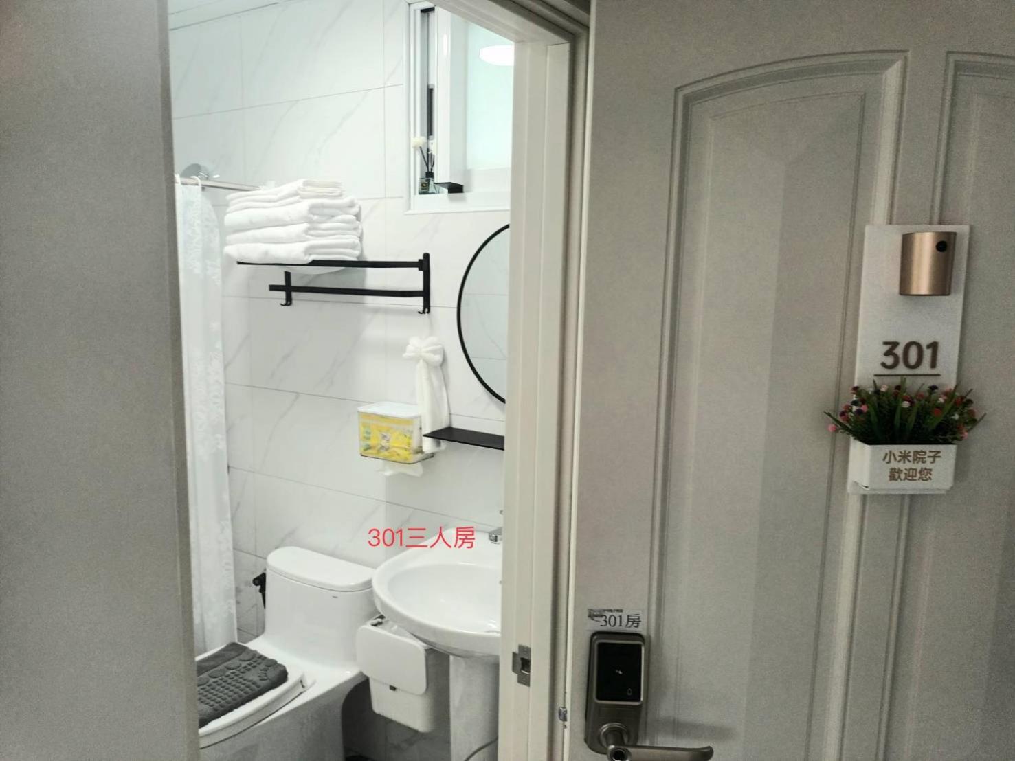 Xiaomi Courtyard B&B 츠샹 외부 사진