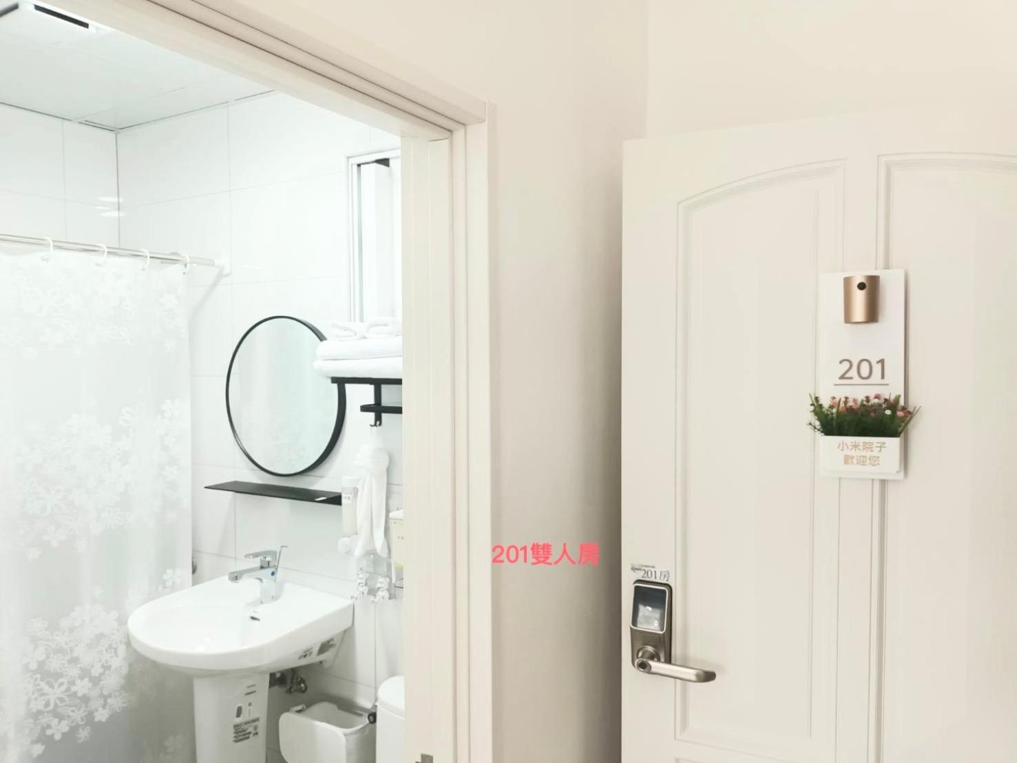 Xiaomi Courtyard B&B 츠샹 외부 사진